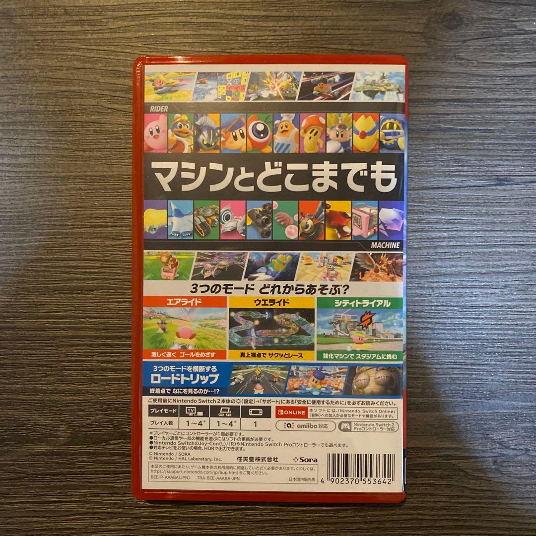 Switch2 カービィのエアライダー（パッケージ版）