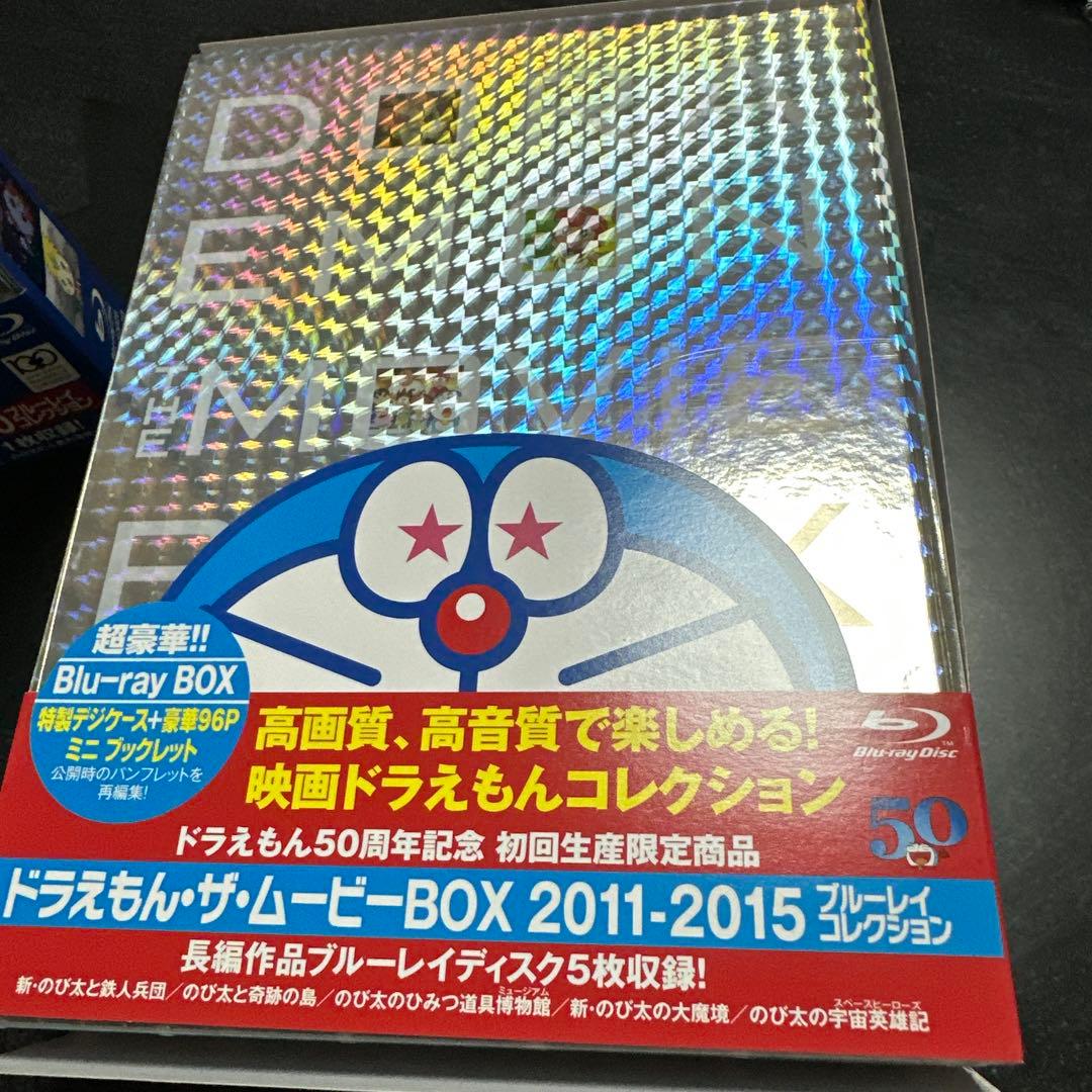 DORAEMON THE MOVIE BOX 2011-2015 ブルーレイ …