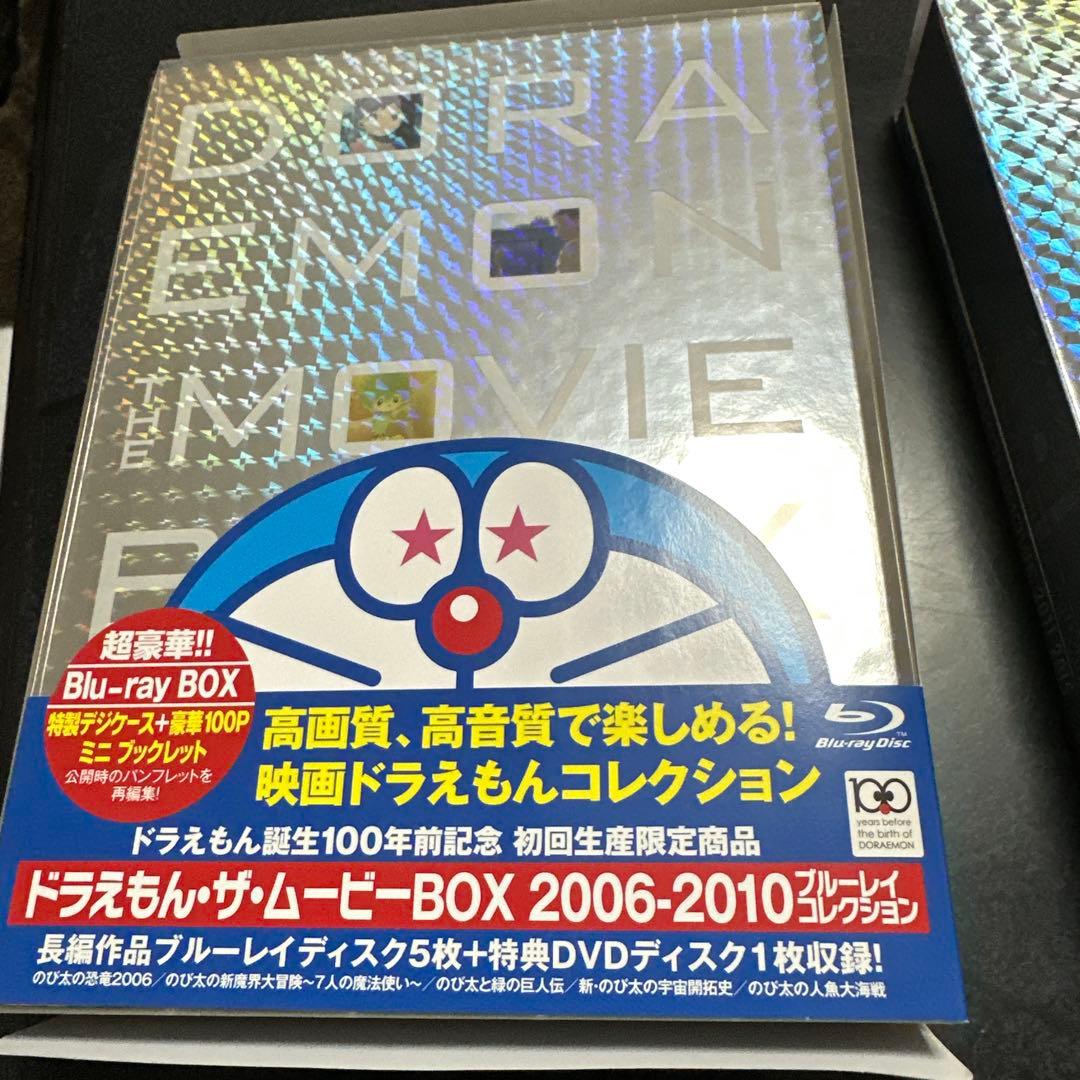 DORAEMON THE MOVIE BOX 2011-2015 ブルーレイ …