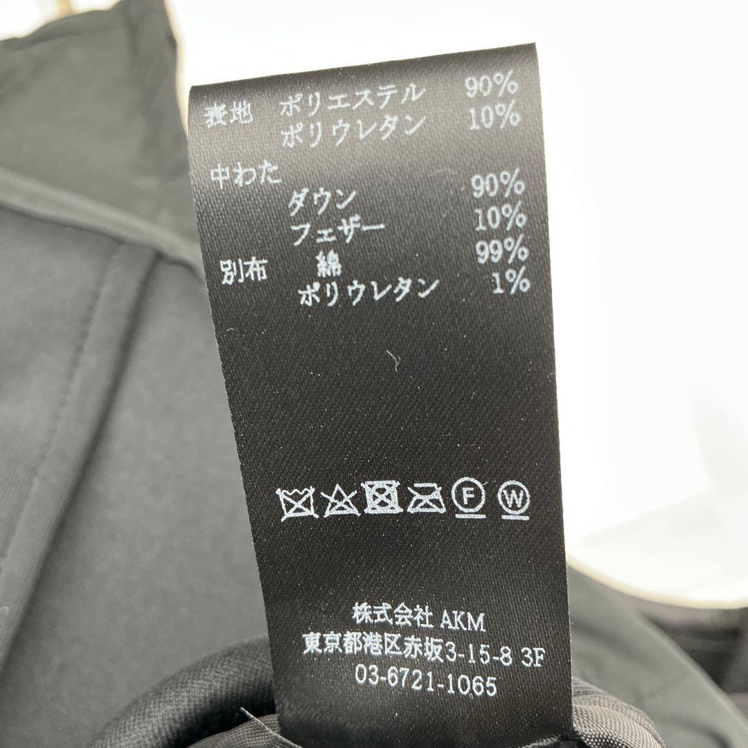 1piu1uguale3 ダウンベスト サイズⅣ