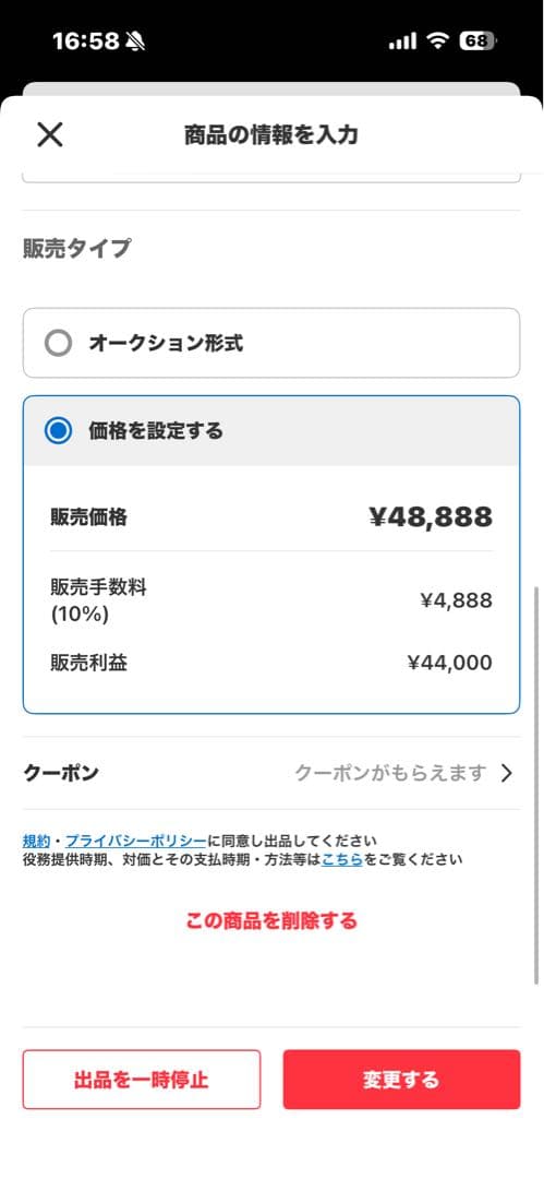 0s6o0k6a様、