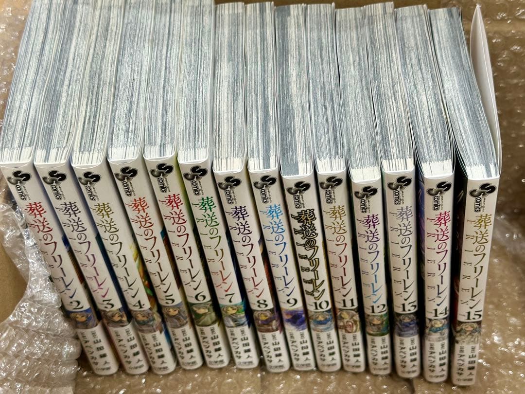 葬送のフリーレン 2-15巻セット
