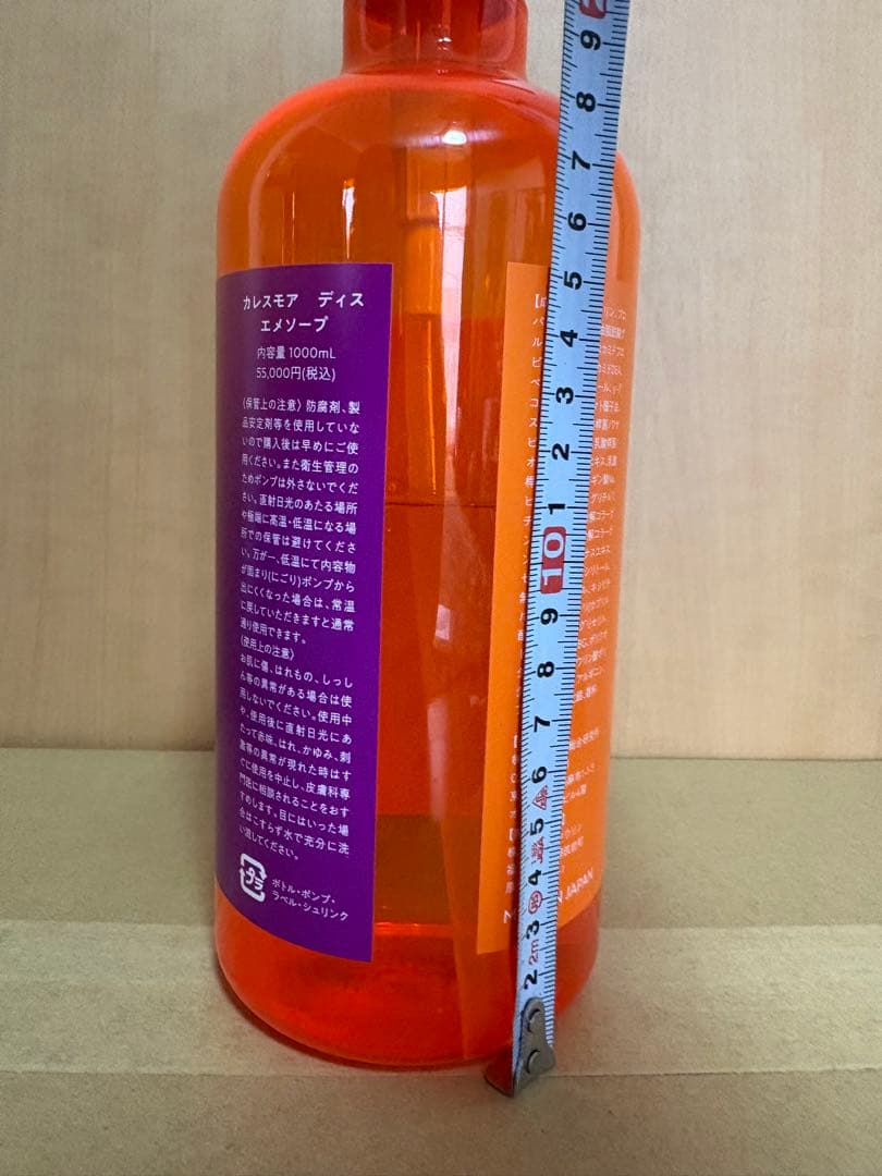カレスモア　ディス　エメソープ　1000ml