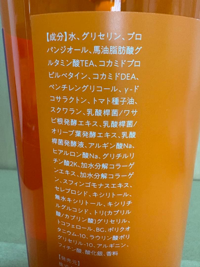 カレスモア　ディス　エメソープ　1000ml