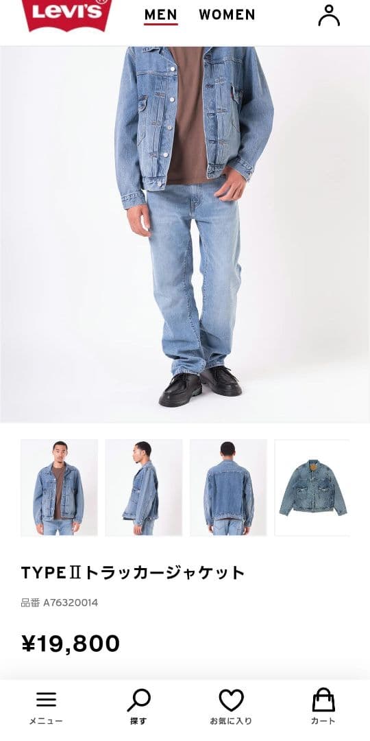 Levi's セルビッチ 現行モデルデニムジャケット
