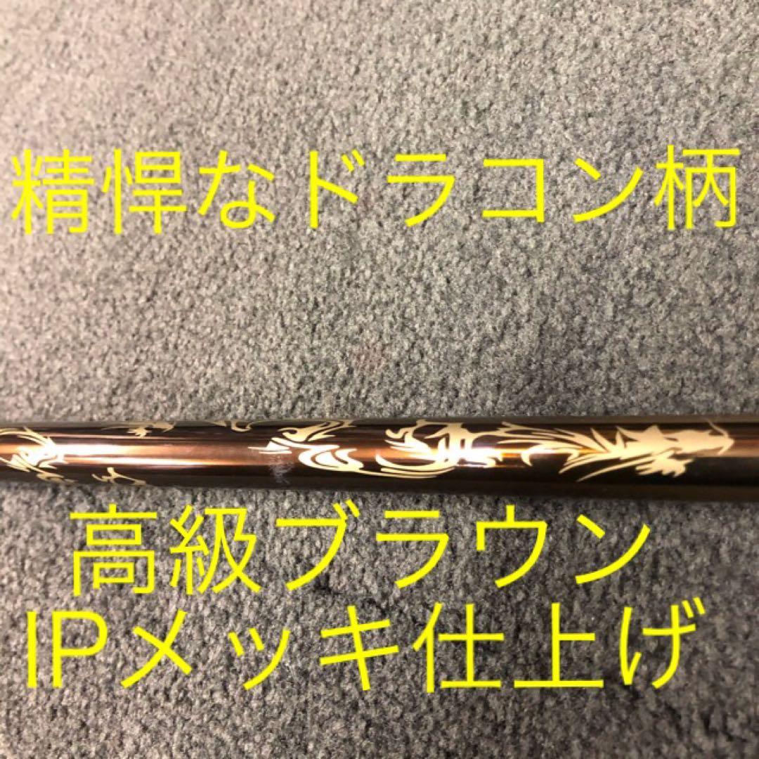 ★新品均一最安値 選べる三菱 スリーブ付! テンセイ 白 各オレンジ プレミア