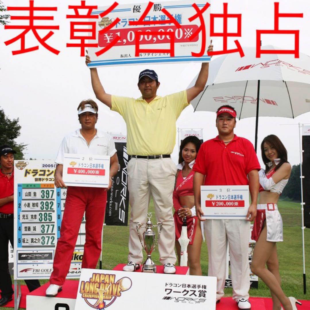 ★新品均一最安値 選べる三菱 スリーブ付! テンセイ 白 各オレンジ プレミア