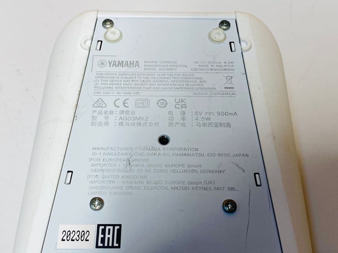 YAMAHA AG03MK2 アナログミキサー 動作確認済み