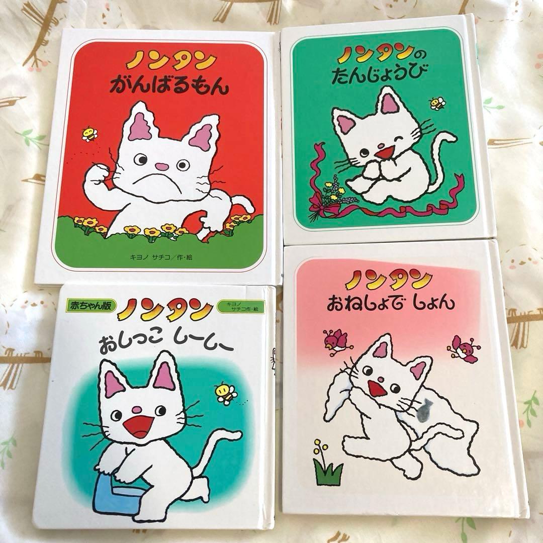 人気　赤ちゃん絵本39冊セット！