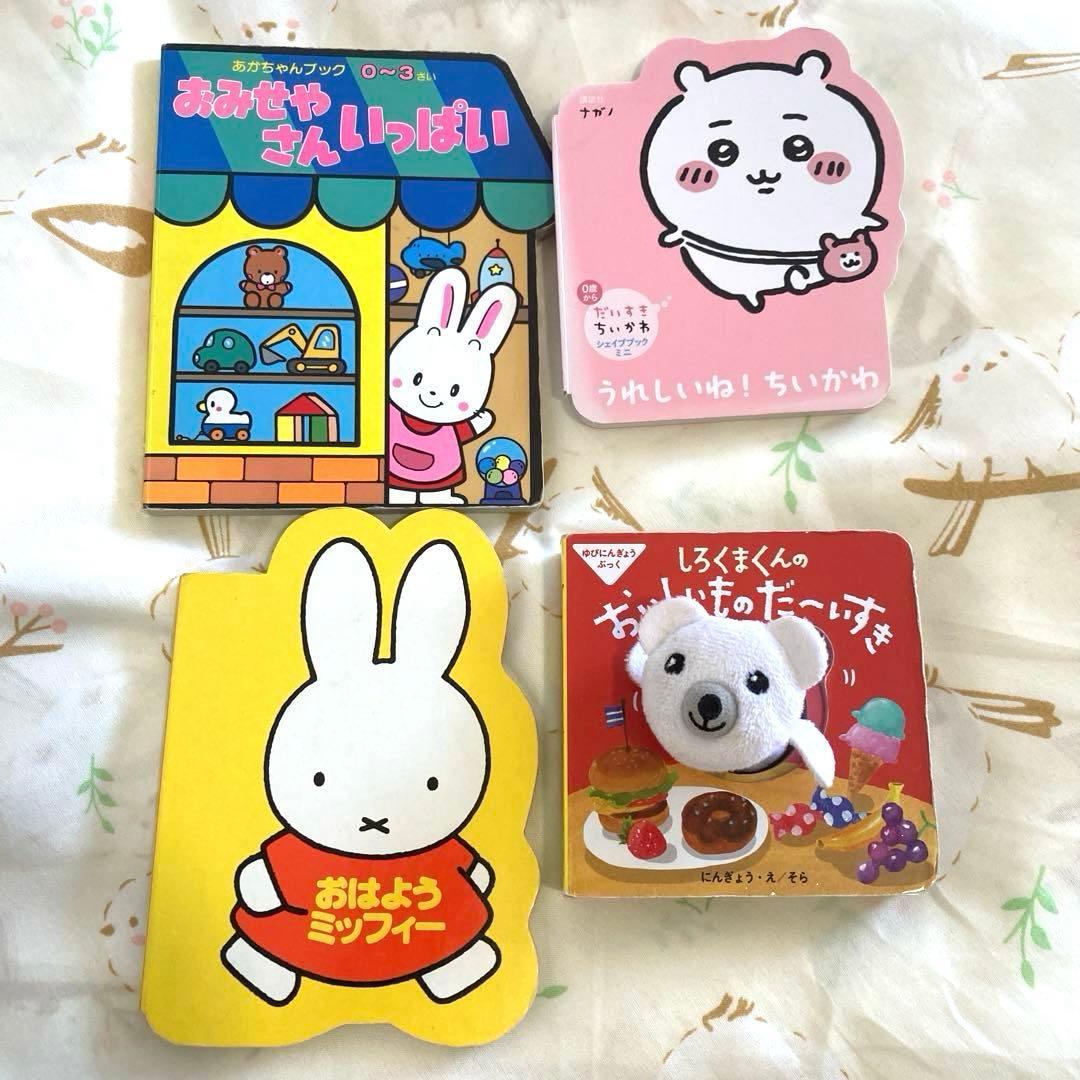 人気　赤ちゃん絵本39冊セット！