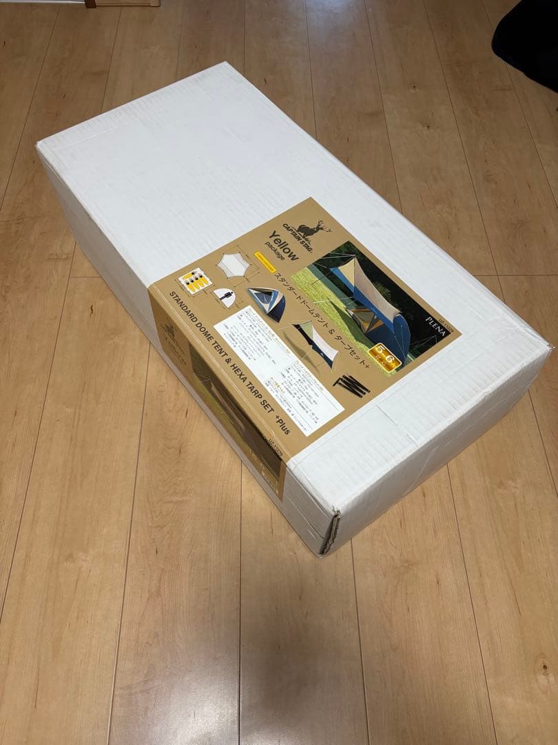 新品キャプテンスタッグ スタンダードドームテント&タープセット