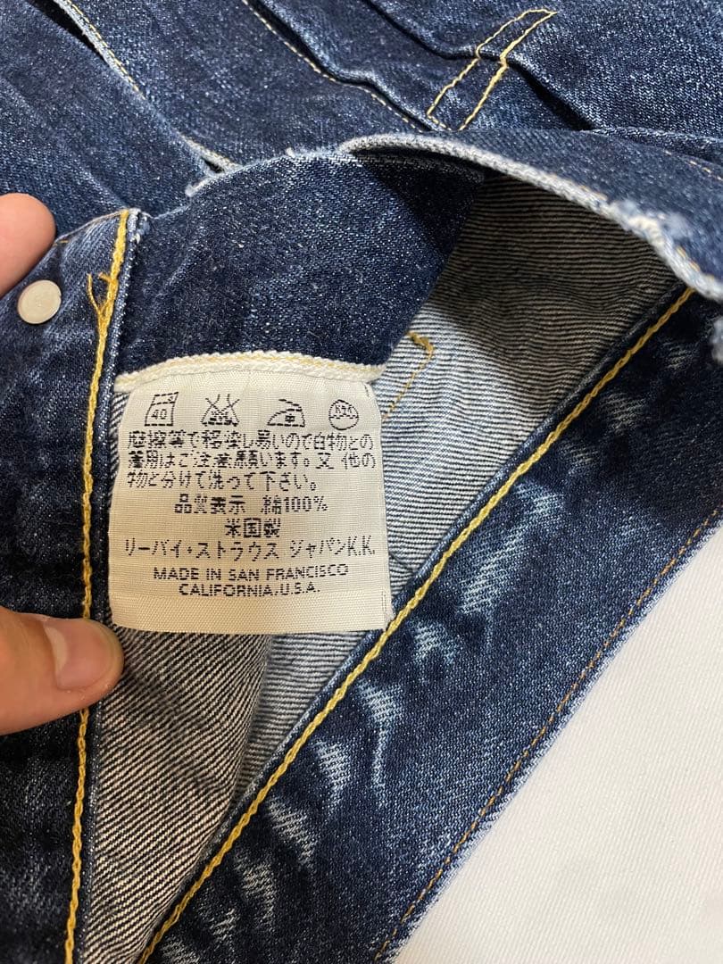 Levi's 90s 506xx 復刻　バレンシア工場　アメリカ製　サイズ48