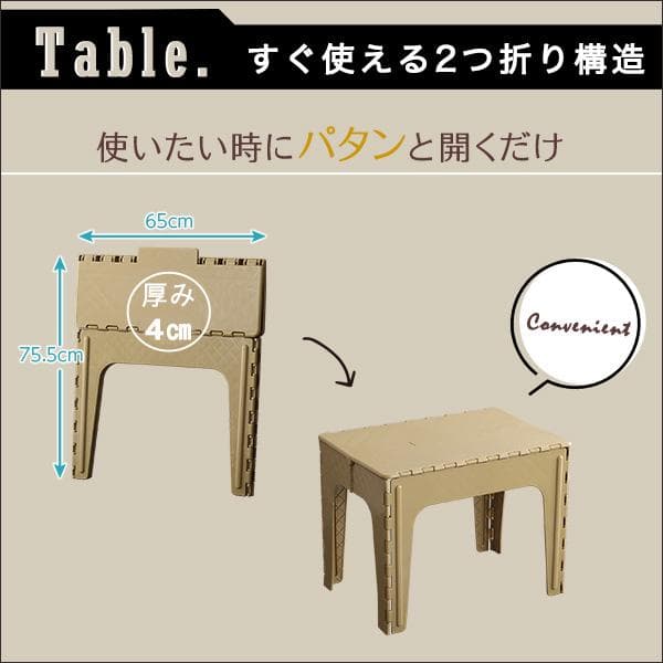 アウトドア3点セット