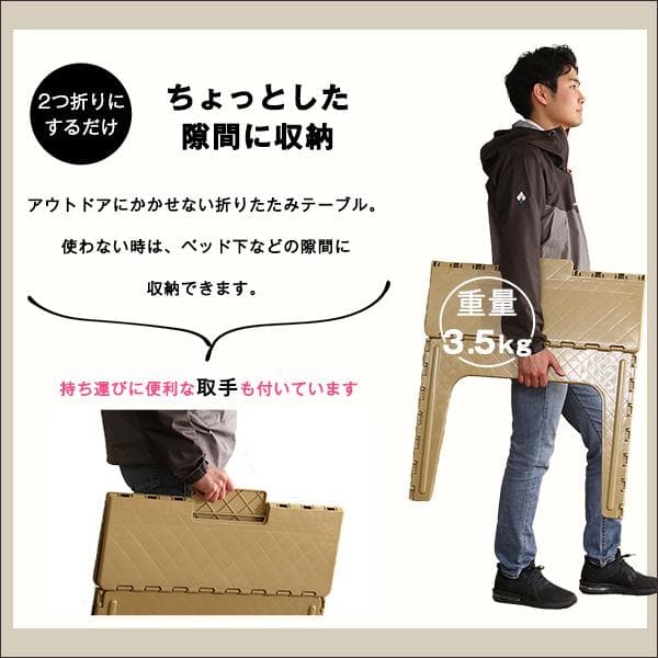 アウトドア3点セット
