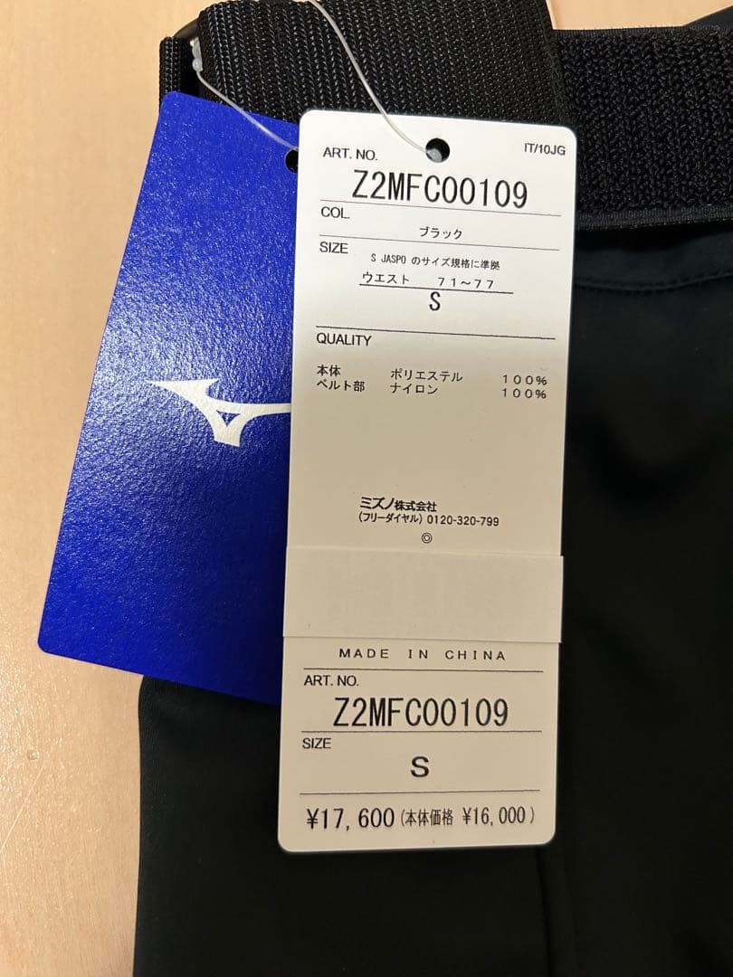MIZUNO ハーフパンツ Sサイズ アルペンスキー レーシング