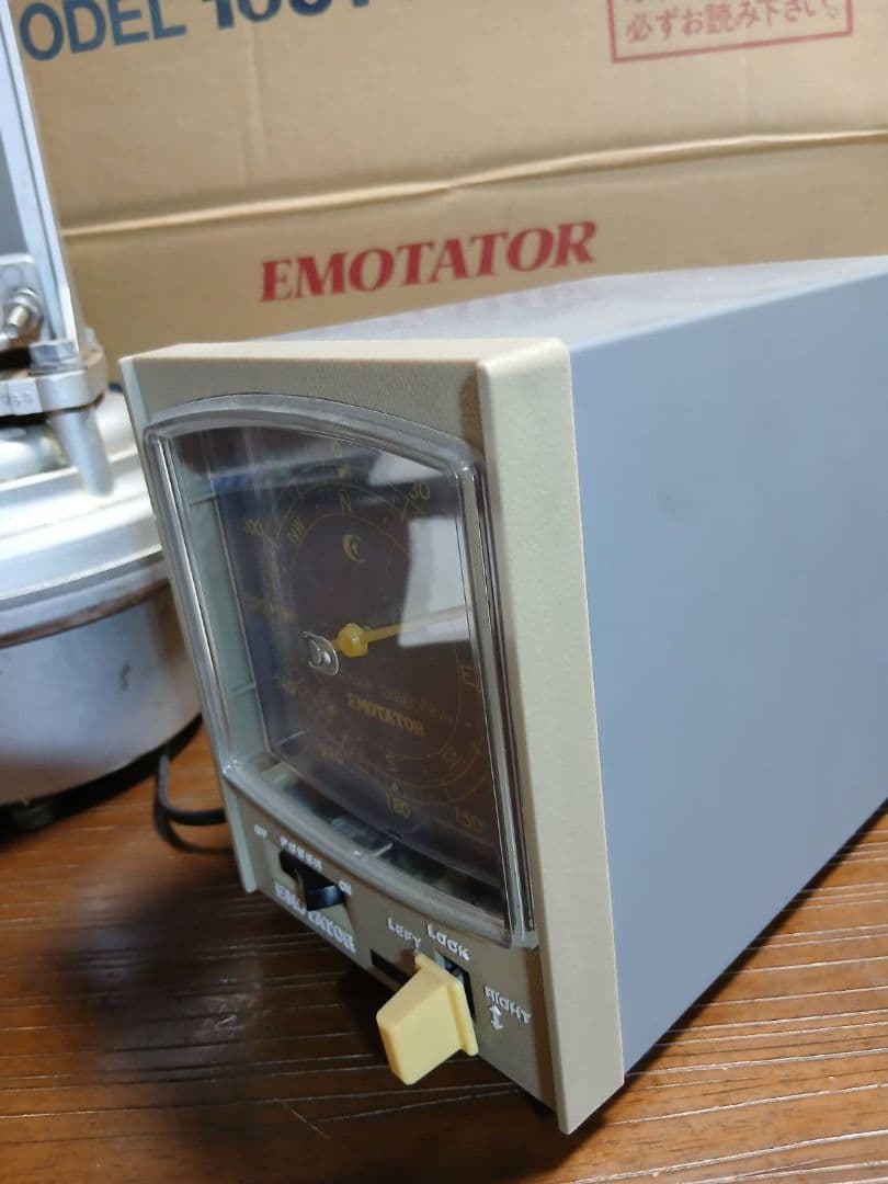 りんエモテーター105TS