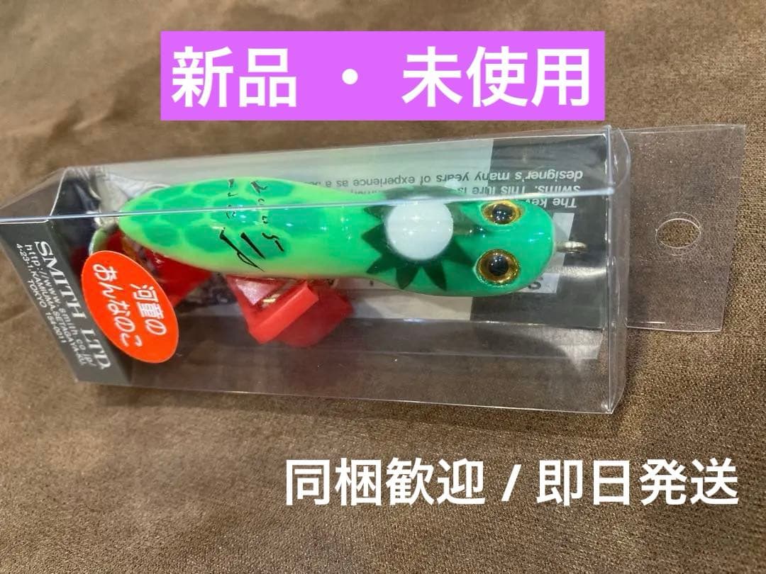 ★新品・未使用★2005年ハトリーズ 河童のおんなのこ《同梱歓迎》河童シリーズ