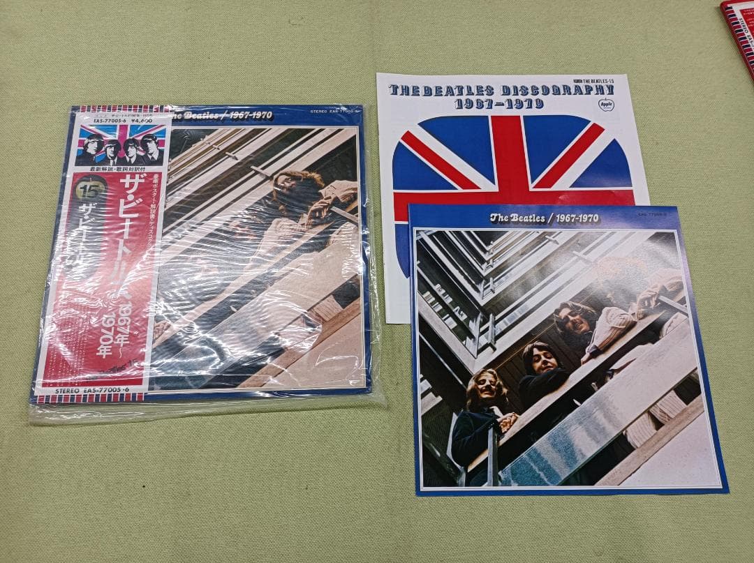都《AVTTJ》日本盤　帯付レコード　BEATLES　4枚セット
