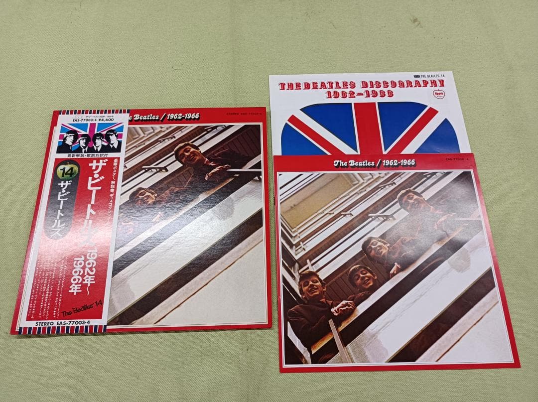 都《AVTTJ》日本盤　帯付レコード　BEATLES　4枚セット
