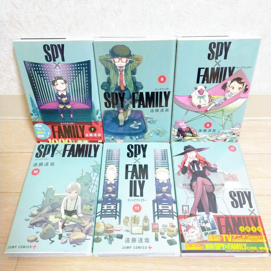 【小説&ファンブック付】スパイファミリー 1~16全巻セット カード【送料無料】