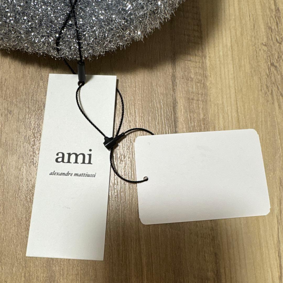 ami paris シルバー ラメ　帽子　ビーニー　キャップ　男女兼用