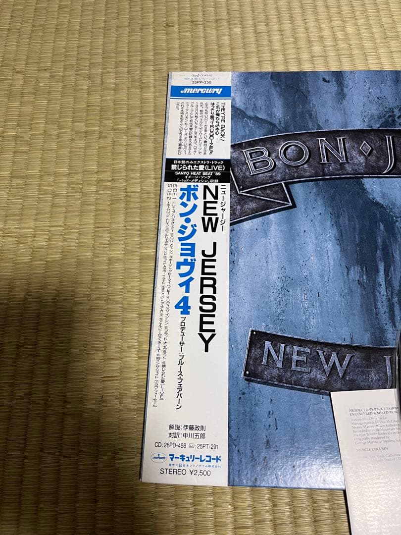 LP 帯 ボンジョビ レコード　２枚セット BON JOVI vinylジョヴィ