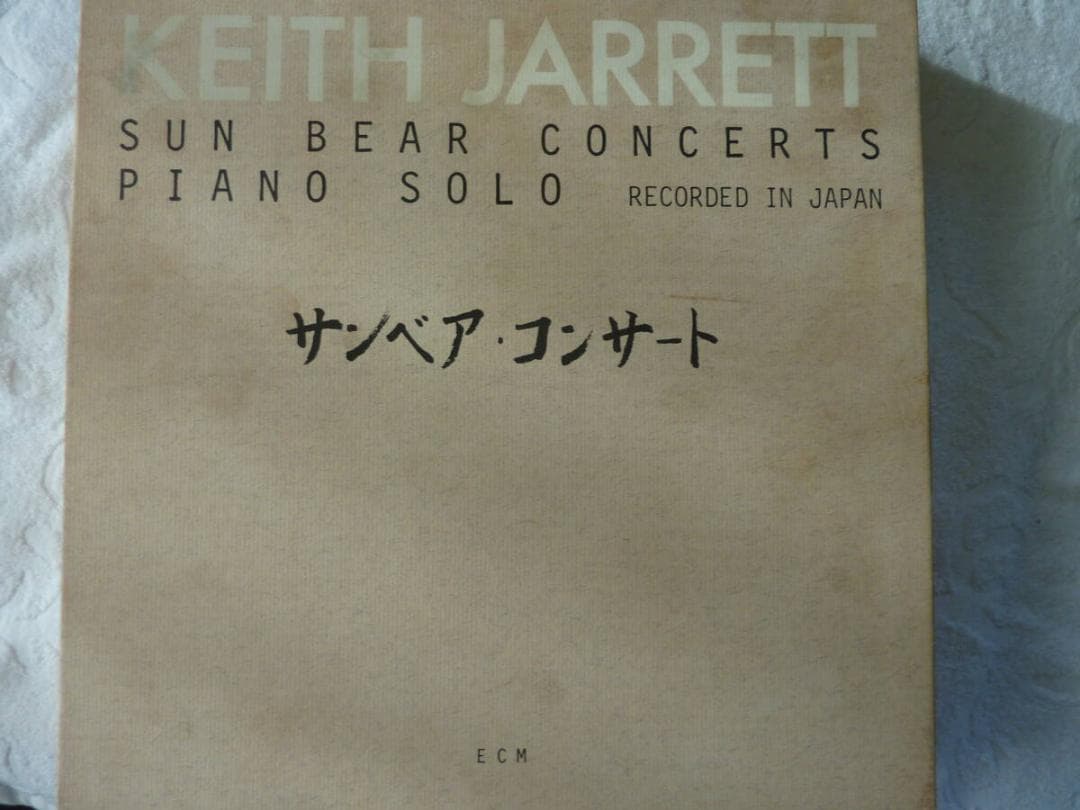 その他 Keith Jarrett Sun Bear Concerts-Piano...