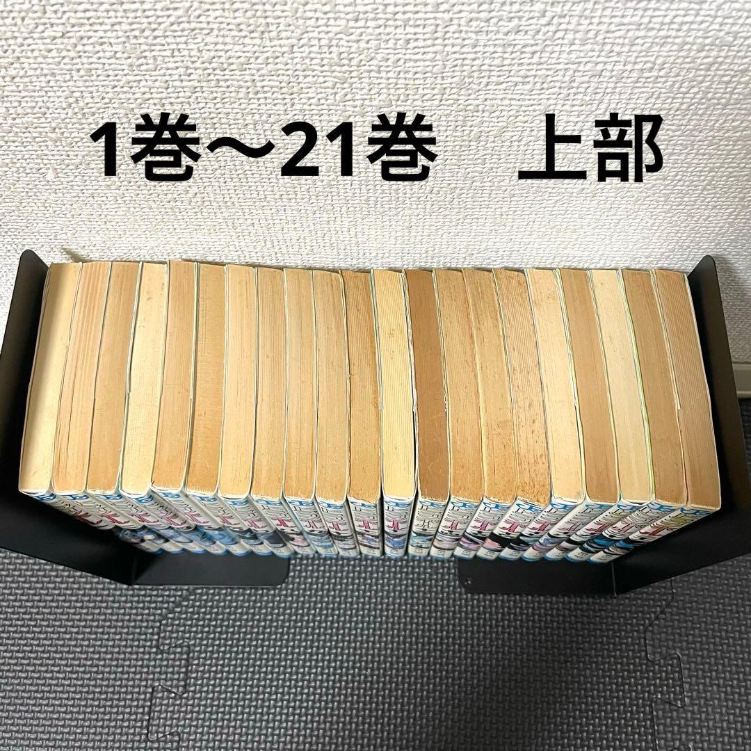 【初版多数】旧装版 ドラゴンボール 全巻セット / ドラゴンボール 旧装版 全巻