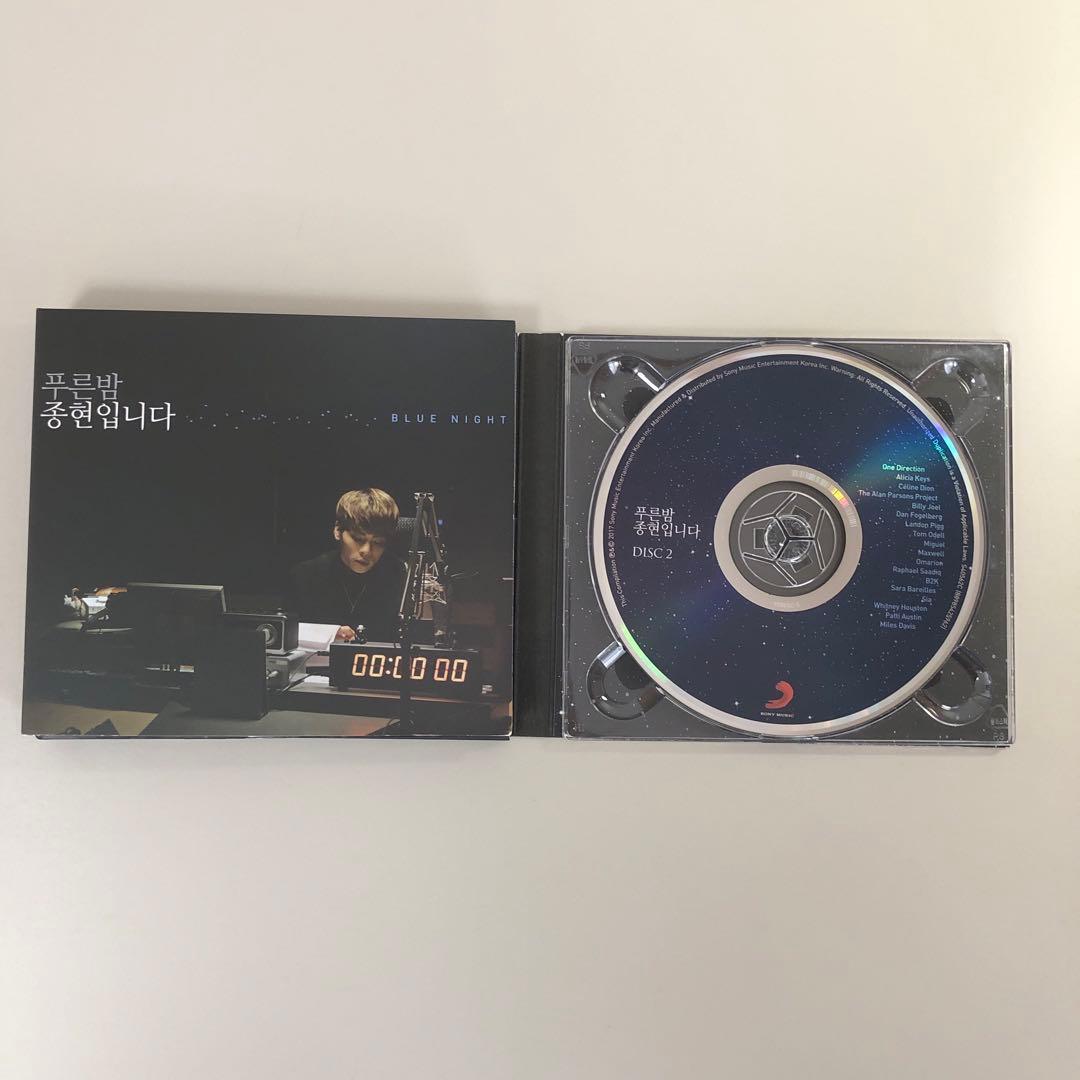 SHINee ジョンヒョン☆青い夜 ジョンヒョン , Poet | Artist