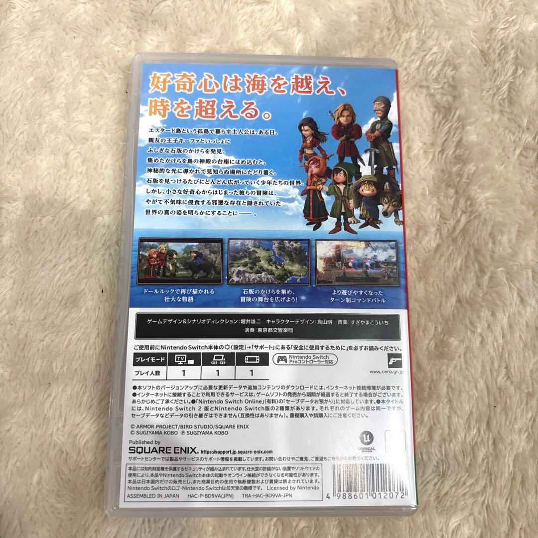 Switch ドラゴンクエスト7 Reimagined 購入特典未使用