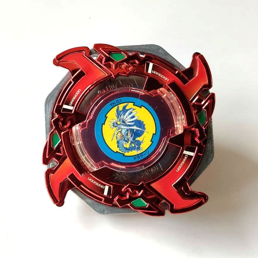 ドラグーンS レッドメッキVer コロコロコミック プレゼント当選品