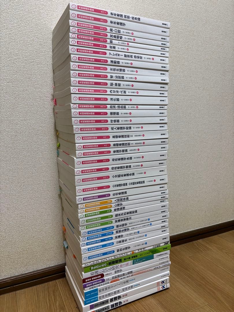 医学書院 系統看護学講座 看護 看護学生 教科書