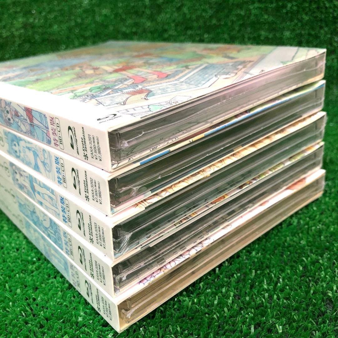 日常のブルーレイ 1-5 Blu-ray 新品 5本セット 日常 アニメ