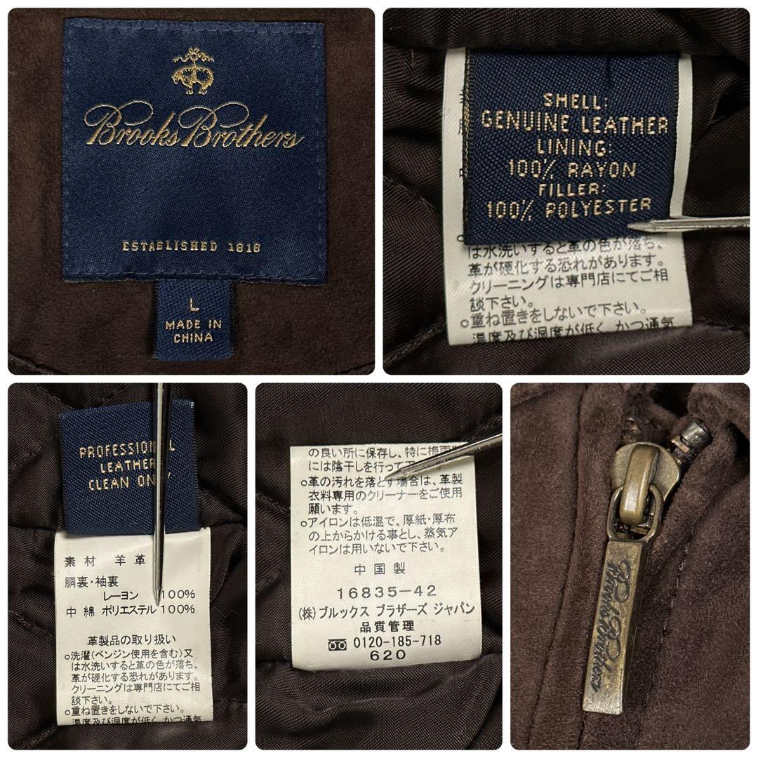 Brooks Brothers スエードレザー スウィングトップ ジャケット