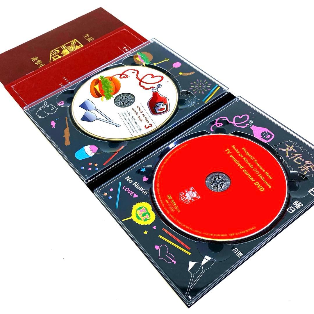 進撃! 巨人中学校 初回限定盤 Blu-ray 全巻セット 特典漫画付き