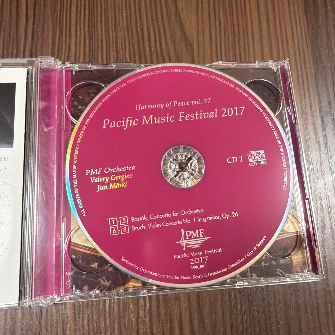 【非売品2CD】シューベルト：交響曲第9番「グレート」ほか　ゲルギエフ　PMF