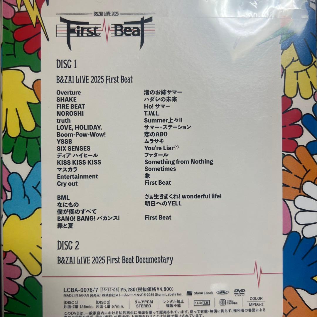 B&ZAI LIVE 2025 【DVD】(開封済)