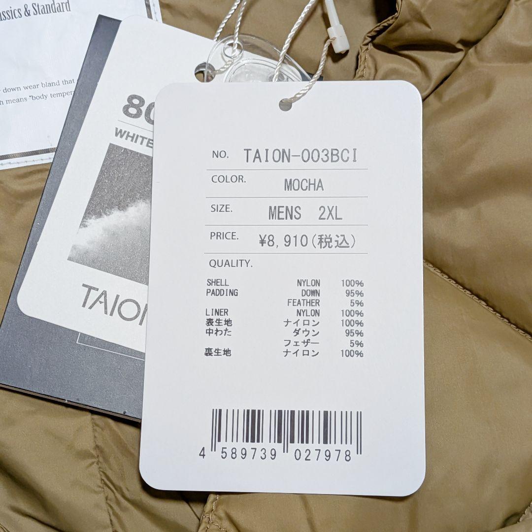 新品 TAION タイオン シティ シングルボタン ダウンジレ モカ 2XL