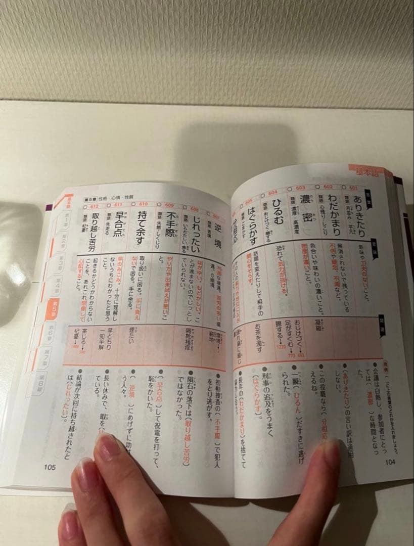 新品　難関高校受験対策 中学 問題集 参考書 12冊セット 元値約1.4万円