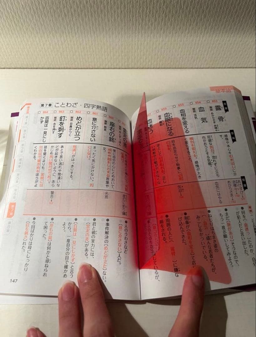 新品　難関高校受験対策 中学 問題集 参考書 12冊セット 元値約1.4万円