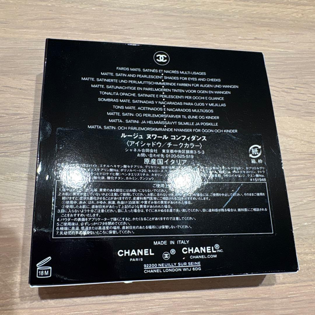 CHANEL ルージュヌワール コンフィダンス アイシャドウ チークカラー