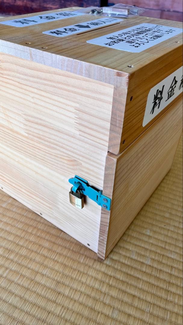★3/31迄★希望金額で販売中！！ 木製料金箱 中型 施錠可能