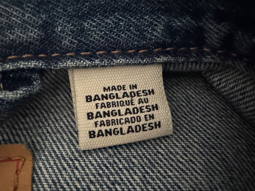 リーバイス Levi's リラックス Gジャン デニムジャケット M 2nd