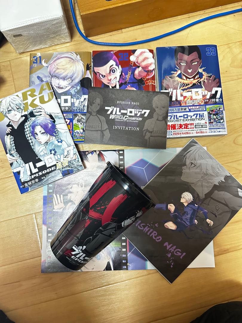 ブルーロック 1〜33巻