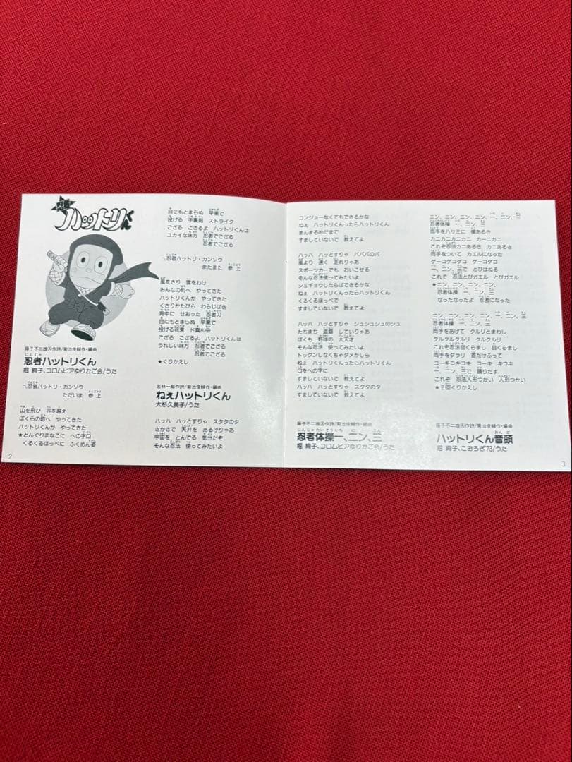 藤子不二雄A テレビアニメ 作品集 CD