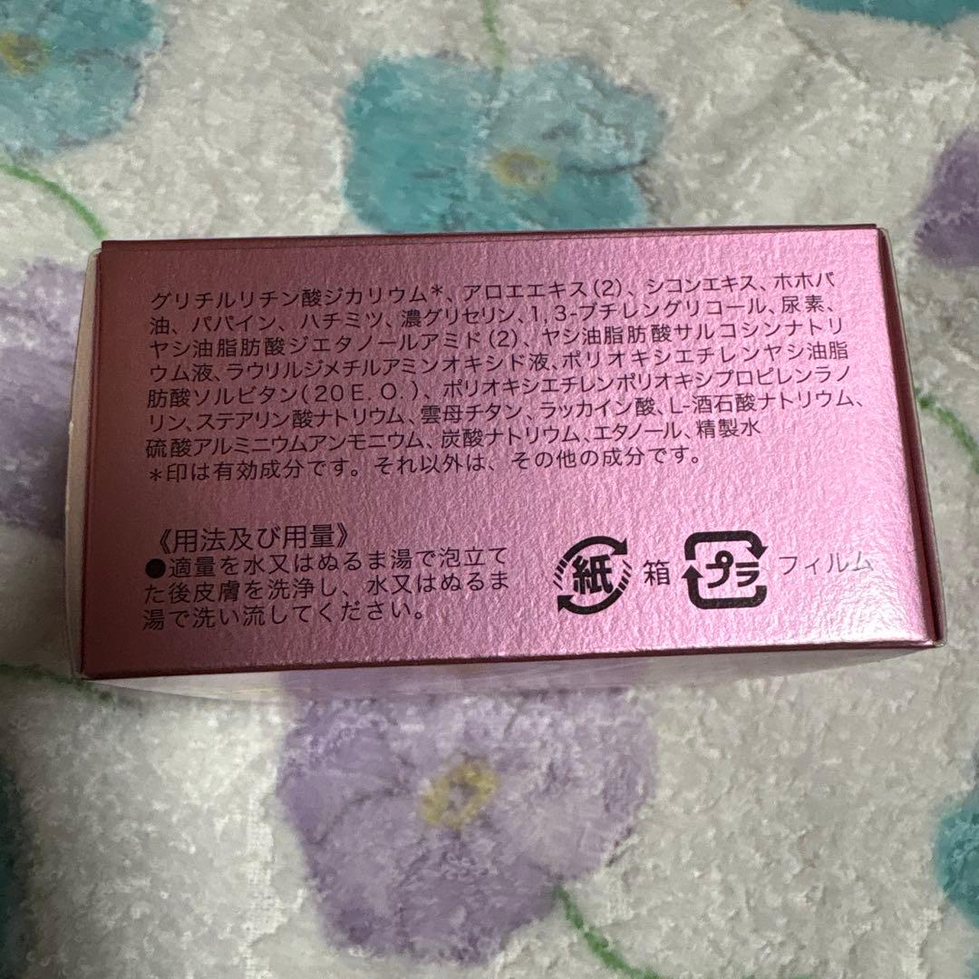 ソフィール　モーニングソープ M 110g 医薬部外品