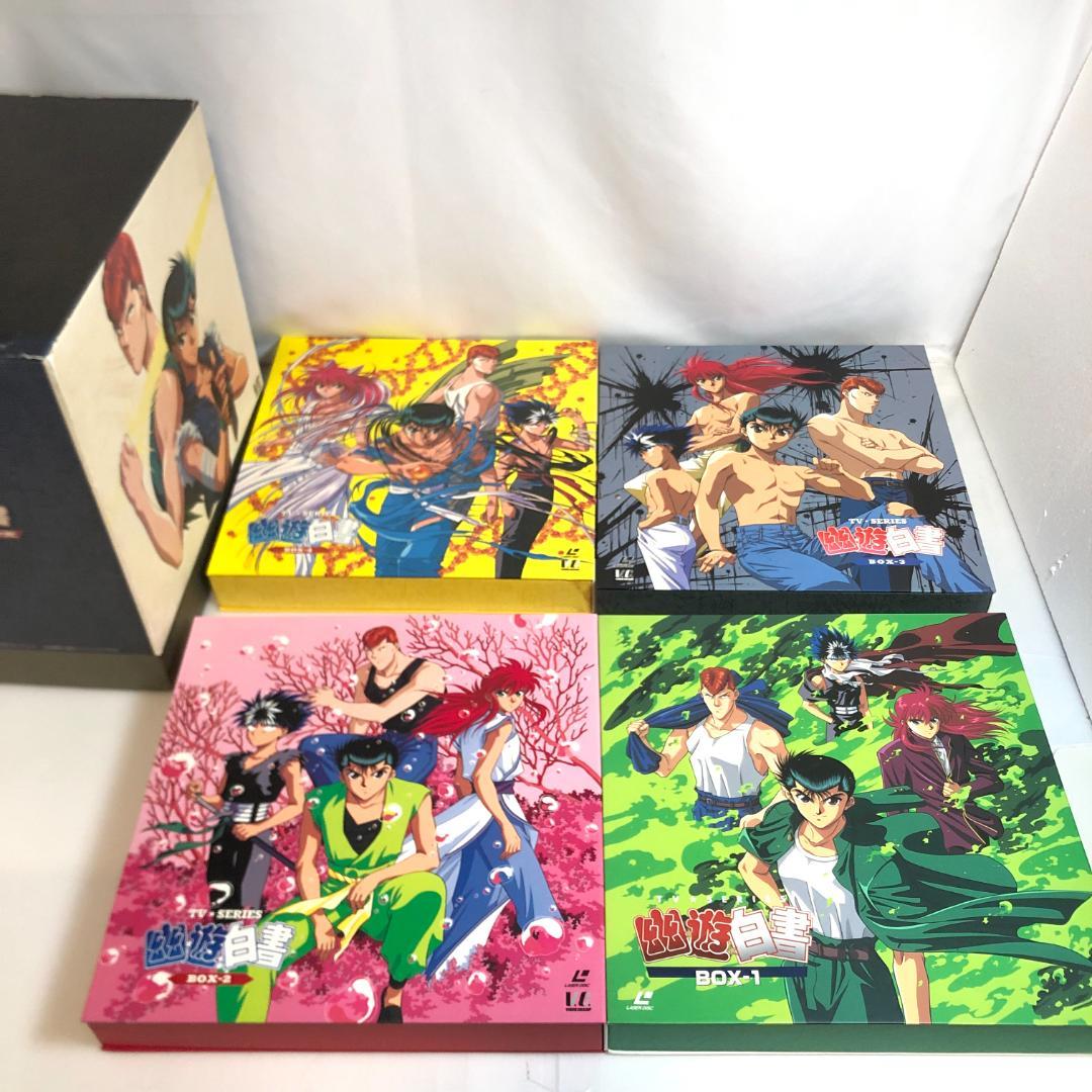 LD 幽遊白書、全4BOX　(7枚組×4巻 )　TVシリーズ ,LD-BOX