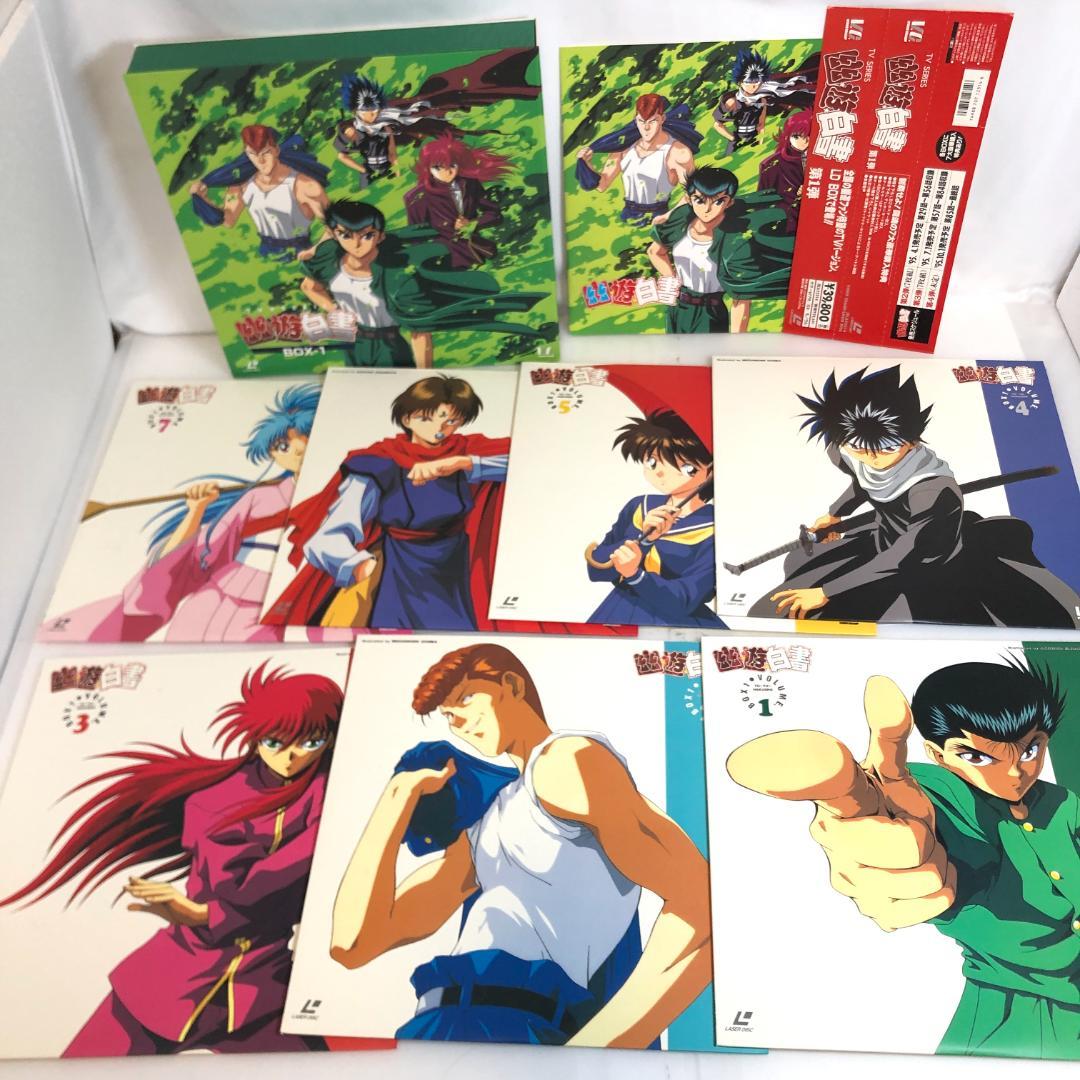 LD 幽遊白書、全4BOX　(7枚組×4巻 )　TVシリーズ ,LD-BOX