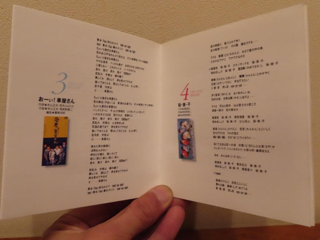 忍者 ベストアルバム DO OUR BEST