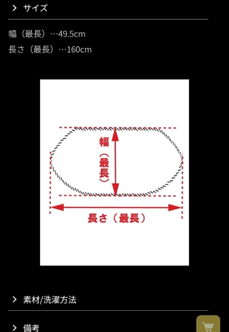 新品未開封　JENNE 黒 ファーポンチョ オープンフロント